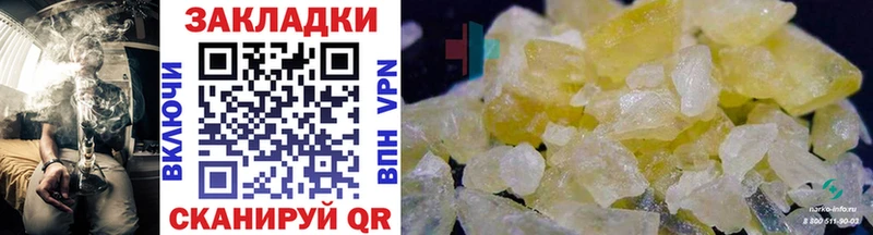 Купить закладку Cocaine Alpha-PVP Меф Гашиш Канабис Куйбышев