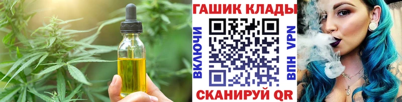 Canna-Cookies марихуана  Купить где  Куйбышев 