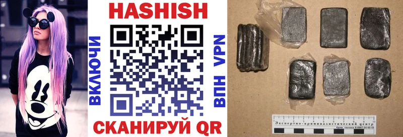 Купить где  Куйбышев  ГАШИШ хэш 