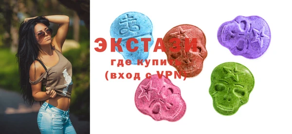 сатива Гусиноозёрск