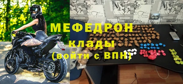 а пвп мука Гусев