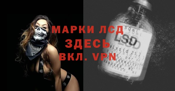 а пвп мука Гусев
