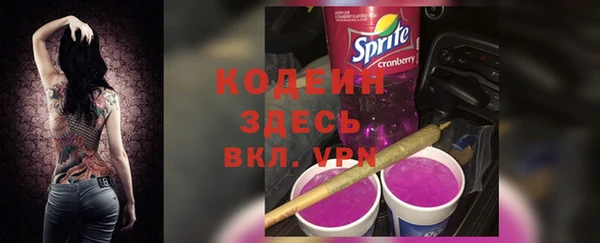 а пвп мука Гусев