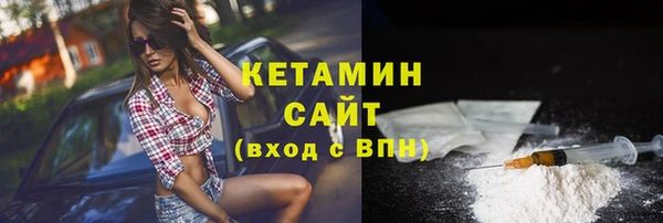 сатива Гусиноозёрск