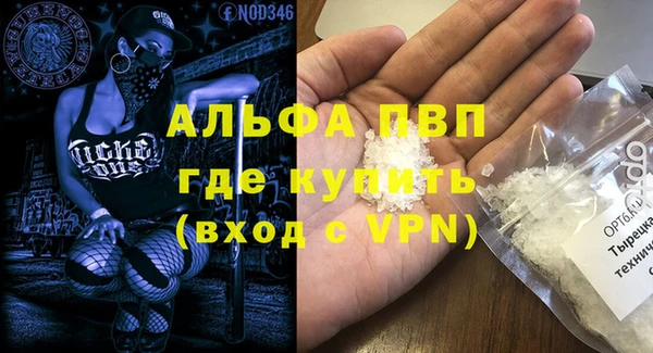 мефедрон VHQ Дмитриев