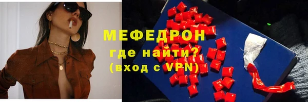 спайс Гусь-Хрустальный