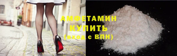 сатива Гусиноозёрск