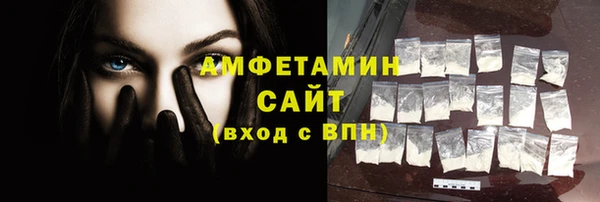 спайс Гусь-Хрустальный