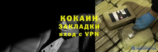 а пвп мука Гусев