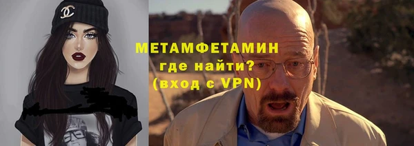 спайс Гусь-Хрустальный