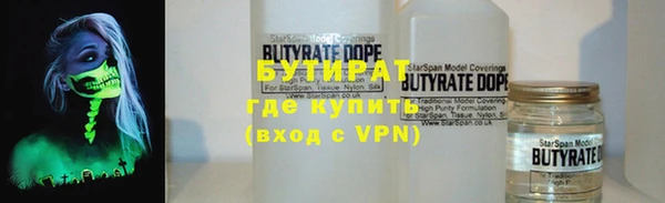 сатива Гусиноозёрск