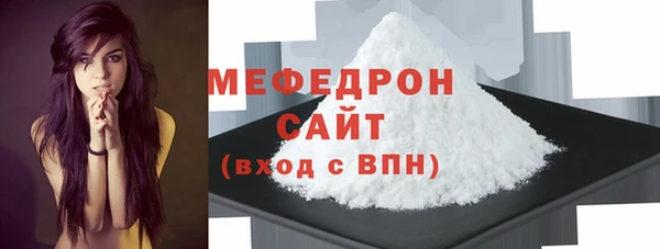 а пвп мука Гусев