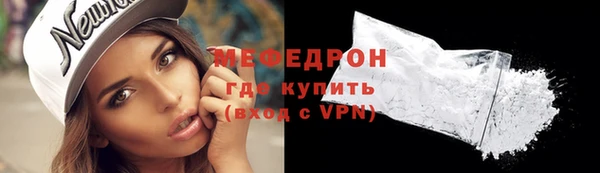 сатива Гусиноозёрск