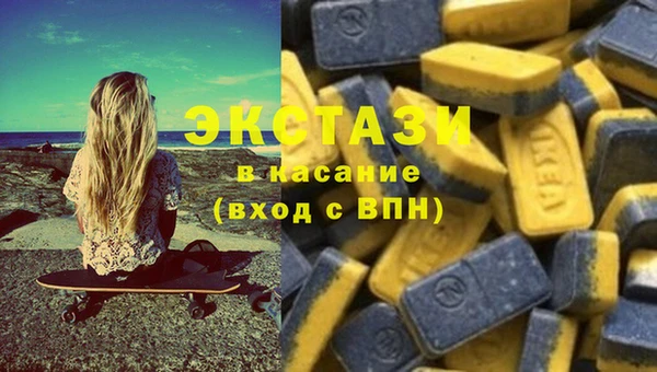 сатива Гусиноозёрск