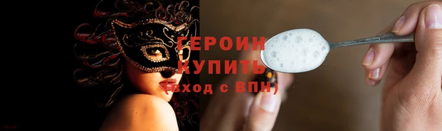 сатива Гусиноозёрск
