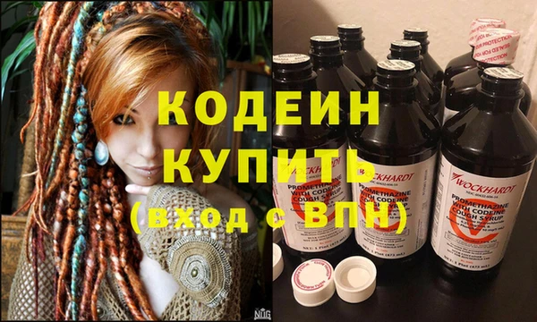 сатива Гусиноозёрск