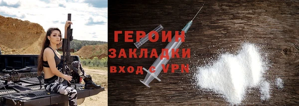 марки nbome Елизово