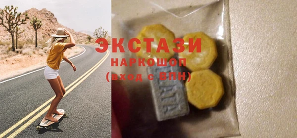 спайс Гусь-Хрустальный