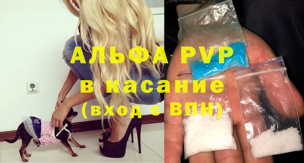 спайс Гусь-Хрустальный