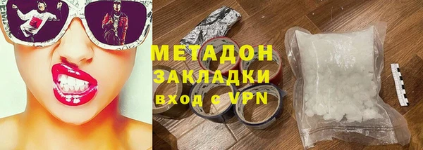 сатива Гусиноозёрск