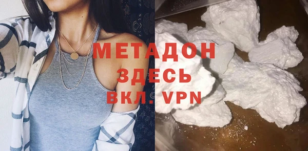 сатива Гусиноозёрск