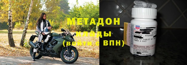 спайс Гусь-Хрустальный