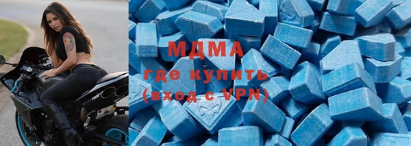 гидра Дмитров