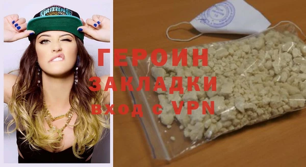 герыч Дмитровск