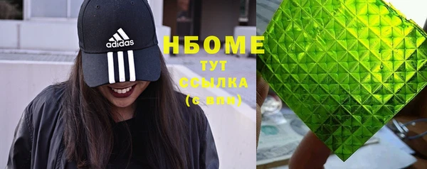 сатива Гусиноозёрск