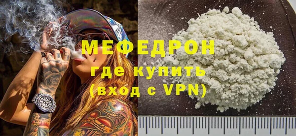 сатива Гусиноозёрск