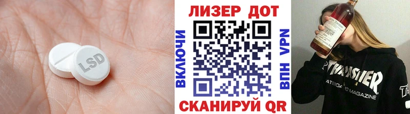 Купить где  Куйбышев  Лсд 25 экстази ecstasy 
