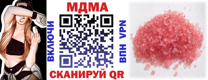 Купить где  Куйбышев  MDMA молли 