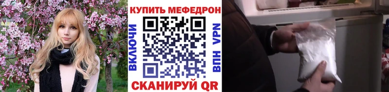 Мефедрон мука  Куйбышев 