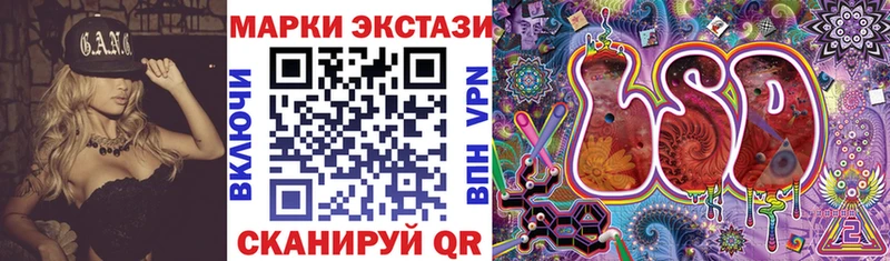 Наркотические марки 1,5мг  Купить  Куйбышев 