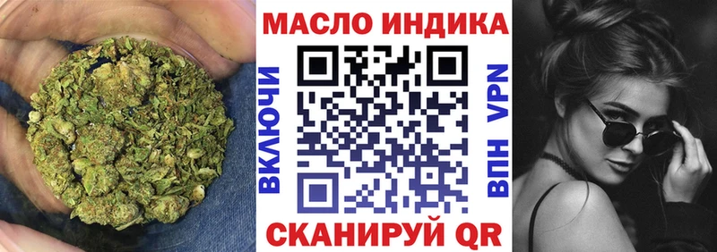 Купить где  Куйбышев  ТГК концентрат 
